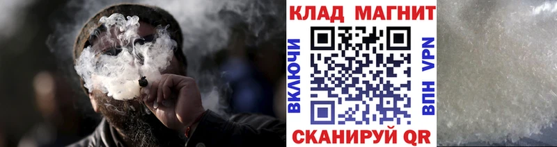 Где купить наркоту Бабушкин Конопля  Alpha-PVP  КОКАИН  ГАШ  Меф мяу мяу 