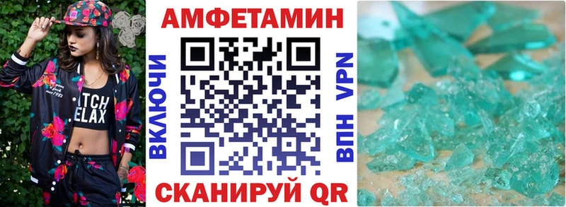 АМФ 97%  МЕГА вход  Бабушкин 