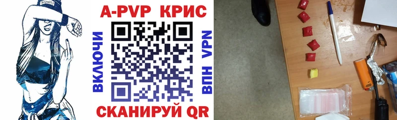 мориарти какой сайт  Бабушкин  Alpha-PVP Соль  закладки 