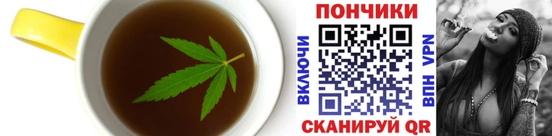 Еда ТГК конопля Бабушкин