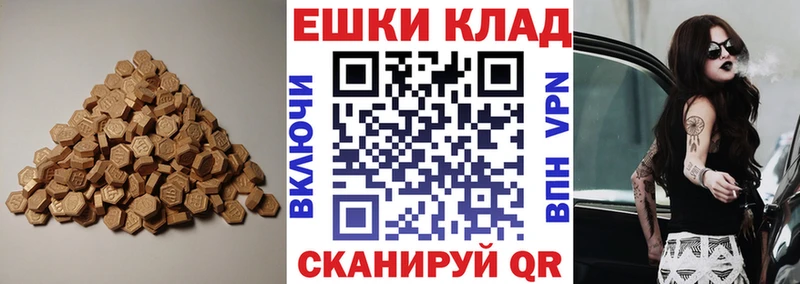 Ecstasy 280 MDMA OMG ссылка darknet состав Бабушкин