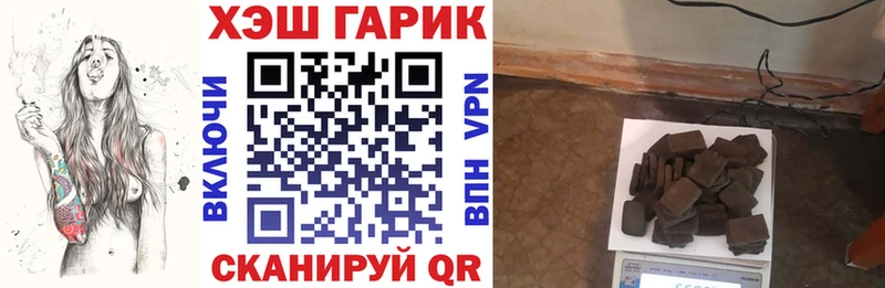 omg ONION  цена наркотик  Бабушкин  Гашиш хэш 