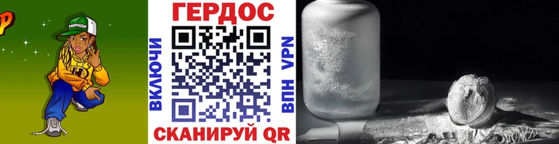 купить  цена  Бабушкин  ГЕРОИН Heroin 