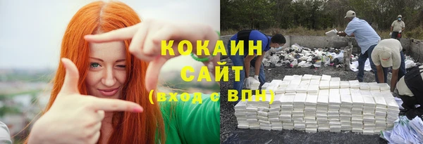 бутик Армянск