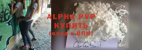 бутик Армянск