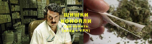 бутик Армянск