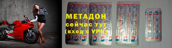 спайс Арсеньев