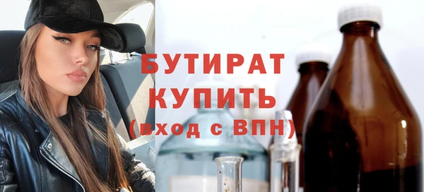 спайс Арсеньев