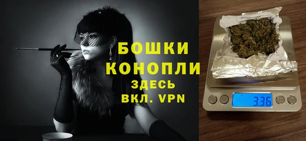 бутик Армянск