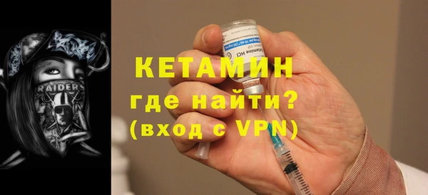 бутик Армянск