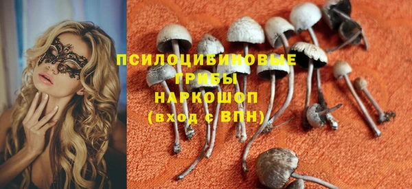 бутик Армянск