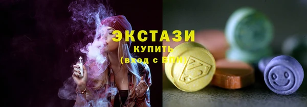 спайс Арсеньев