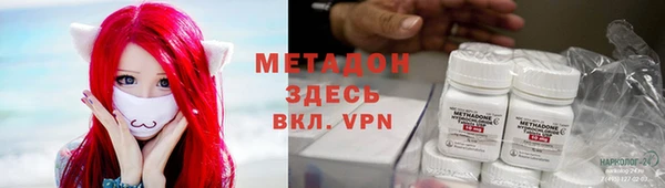 спайс Арсеньев