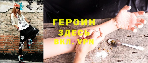 спайс Арсеньев