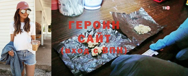 бутик Армянск