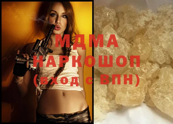 бутик Армянск
