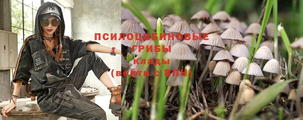 бутик Армянск