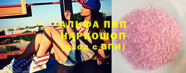 Альфа ПВП Корсаков
