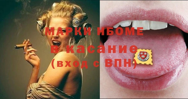 спайс Арсеньев