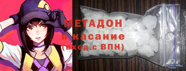 бутик Армянск