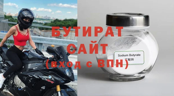 шишки Костерёво