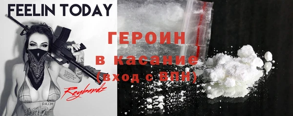 Альфа ПВП Корсаков