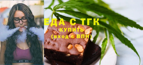 спайс Арсеньев