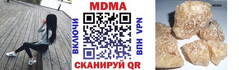 MDMA молли  где купить наркоту  Бабушкин 