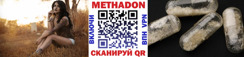 MEGA как войти  Бабушкин  МЕТАДОН белоснежный 