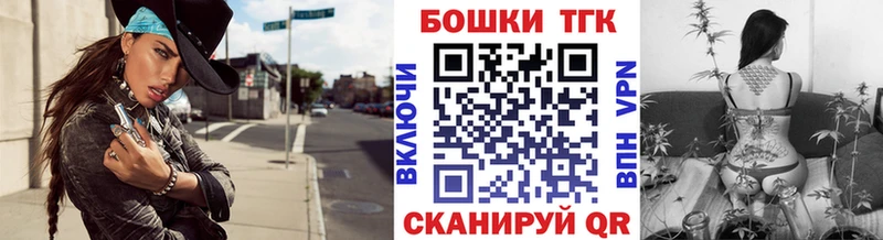 Каннабис план  Бабушкин 